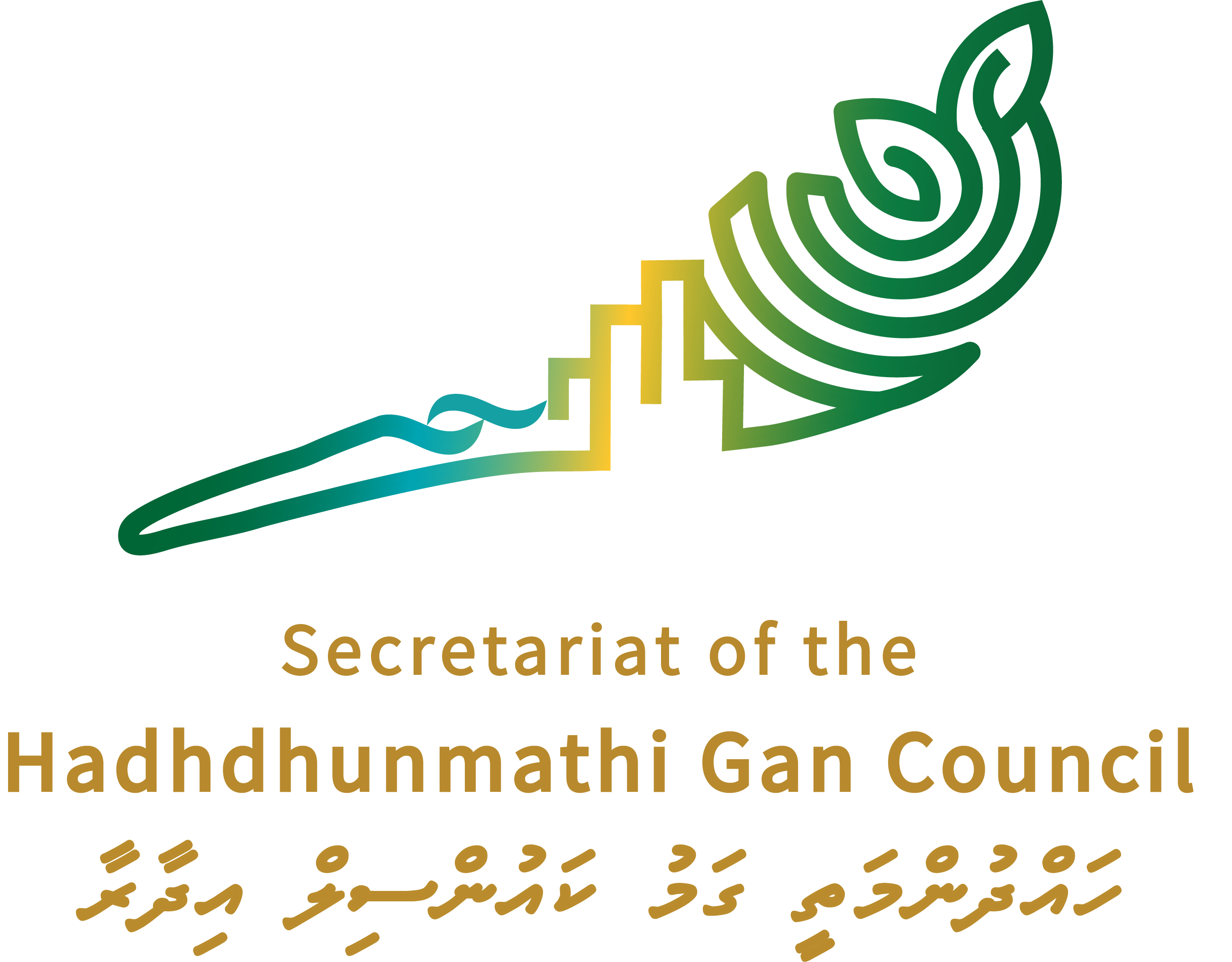 ހައްދުންމަތީ ގަމު ކައުންސިލްގެ އިދާރާ